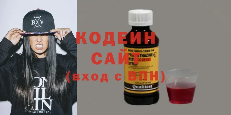 Codein Purple Drank  Покачи 